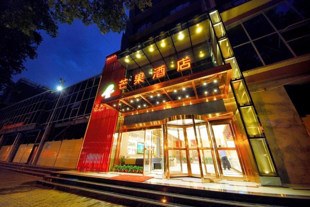 Mango Hotel Xi'An Xiaoyanta エクステリア 写真