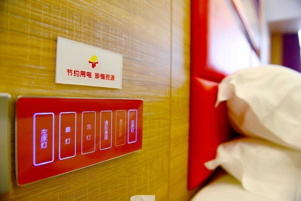 Mango Hotel Xi'An Xiaoyanta エクステリア 写真